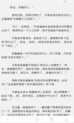 突发！菲律宾航空一架飞机机舱冒烟，紧急返回马尼拉！_菲律宾签证网